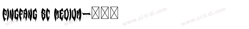 PingFang SC Medium字体转换